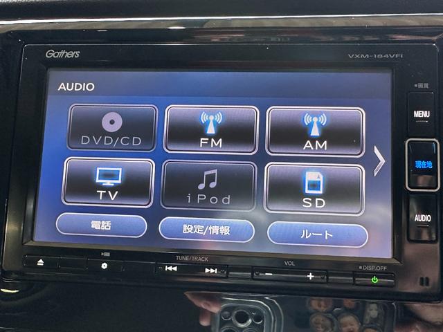 N-WGN G SSパッケージII 1年保証 走行無制限 ギャザーズナビ ワンセグTV Bluetoothオーディオ バックモニター CTBA シートヒーター アイドリングストップ ETC(3枚目)