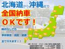 県外のお客様にもお求め頂けるよう、制度を整えております！一度現車を確認されることお薦めしますが、難しい場合は書類のみのやり取りでもご購入頂けます！車により料金は変動しますので一度お問い合わせください♪
