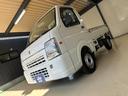 ＦＣ　１年保証　走行無制限　パートタイム４ＷＤ　５速ＭＴ　エアコン　パワステ　フロアマット　荷台マット（59枚目）