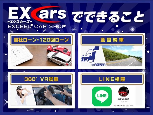 10年長期ローン。自社ローン。自社工場。全国納車。LINE相談。あらゆる角度からお客様の満足度、信頼度アップを日々考えています。こんなのあったらいいなのアドバイスも受付中です!