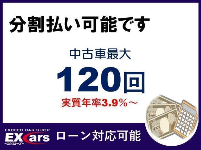 ●業界初のローン低金利・頭金0円〜最大120回のお支払が可能なオートローンもご用意しております。中古車〜新車すべてにご利用頂けます。是非スタッフにご相談ください。
