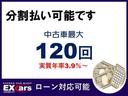 　左Ｈ　パノラマルーフ　黒革　エアサス公認　走行証明　シートヒーター＆クーラー　温冷カップホルダー(46枚目)