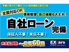 ●他社でローン審査が通らない方、自己破産、債務整理をしている方、金融事故あり、学生、アルバイト、パートの方、多数審査通過しております！ご希望の場合、まずは電話、メール、ＬＩＮＥでお問合せください。 4