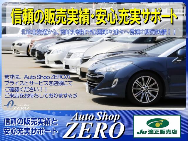 ２．４Ｚ(24枚目)