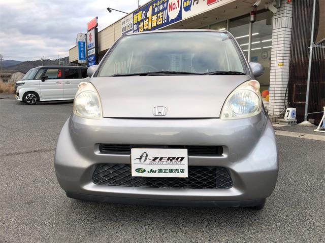 ライフ Ｆ　スマートキー　ＡＴ　ＡＢＳ　ＣＤ　ミュージックプレイヤー接続可　アルミホイール　エアコン　パワーステアリング（13枚目）