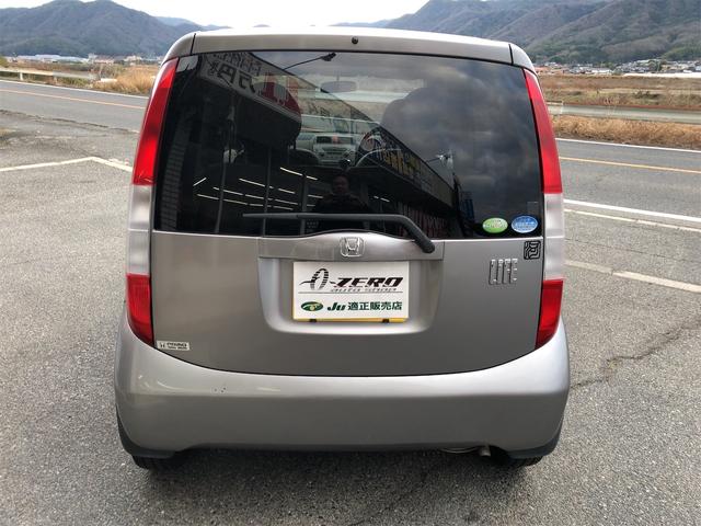 ライフ Ｆ　スマートキー　ＡＴ　ＡＢＳ　ＣＤ　ミュージックプレイヤー接続可　アルミホイール　エアコン　パワーステアリング（17枚目）