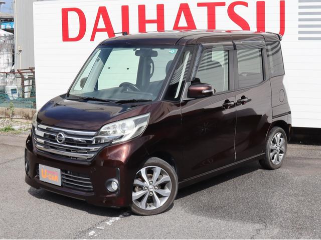 デイズルークス ハイウェイスター　ターボ　４ＷＤ　パノラマカメラ　両側パワースライドドア　ナビ　ＥＴＣ　運転席シートヒーター　Ｂｌｕｅｔｏｏｔｈ　オートライト　フルセグ　ＵＳＢ入力端子　ＣＤ　ＤＶＤ　フロントフォグランプ　スマートキー（2枚目）