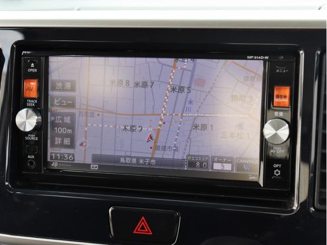 デイズルークス ハイウェイスター　ターボ　４ＷＤ　パノラマカメラ　両側パワースライドドア　ナビ　ＥＴＣ　運転席シートヒーター　Ｂｌｕｅｔｏｏｔｈ　オートライト　フルセグ　ＵＳＢ入力端子　ＣＤ　ＤＶＤ　フロントフォグランプ　スマートキー（12枚目）