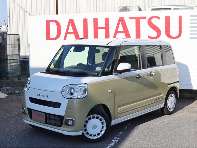 ムーヴキャンバス ストライプスＧ　衝突被害軽減システム　バックカメラ　両側パワースライドドア　運転席・助手席シートヒーター　ＬＥＤヘッドライト　フロントフォグランプ　スマートキー　オートマチックハイビーム　ベンチシート　フロアマット（2枚目）