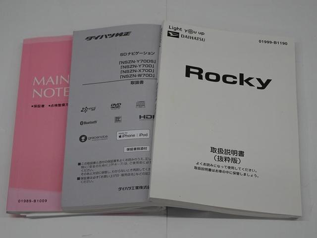 ダイハツ ロッキー