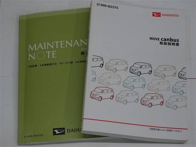 ムーヴキャンバス メイクアップＳＡ２　４ＷＤ　フルセグ　メモリーナビ　ＤＶＤ再生　バックカメラ　アイドリングストップ　衝突被害軽減システム　ＥＴＣ　ドラレコ　スマートキー　両側電動スライドドア　ＬＥＤヘッドランプ　ベンチシート（52枚目）