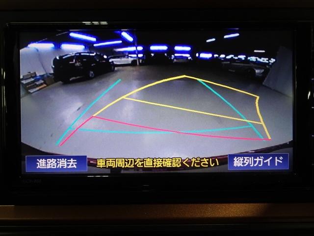 パッソ モーダ Gパッケージ ワンセグ メモリーナビ ミュージックプレイヤー接続可 バックカメラ 衝突被害軽減システム ETC LEDヘッドランプ 記録簿 アイドリングストップ(10枚目)