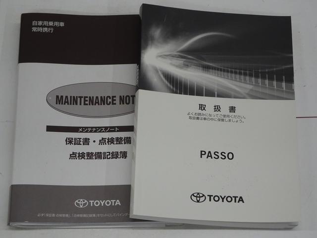 パッソ モーダ Gパッケージ ワンセグ メモリーナビ ミュージックプレイヤー接続可 バックカメラ 衝突被害軽減システム ETC LEDヘッドランプ 記録簿 アイドリングストップ(40枚目)