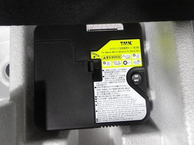 アクア G フルセグ メモリーナビ DVD再生 ミュージックプレイヤー接続可 バックカメラ 衝突被害軽減システム ETC ドラレコ LEDヘッドランプ ワンオーナー(37枚目)