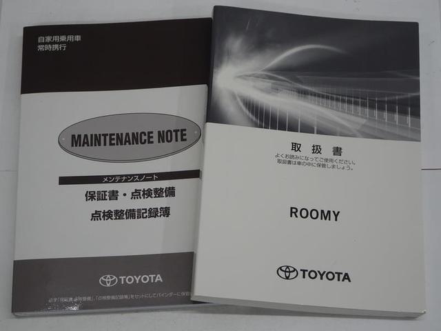 取扱説明書、メンテナンスノートがついております。