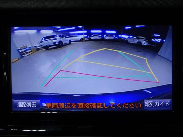 アクア Sスタイルブラック フルセグ メモリーナビ DVD再生 バックカメラ 衝突被害軽減システム ETC ドラレコ LEDヘッドランプ ワンオーナー 記録簿(11枚目)