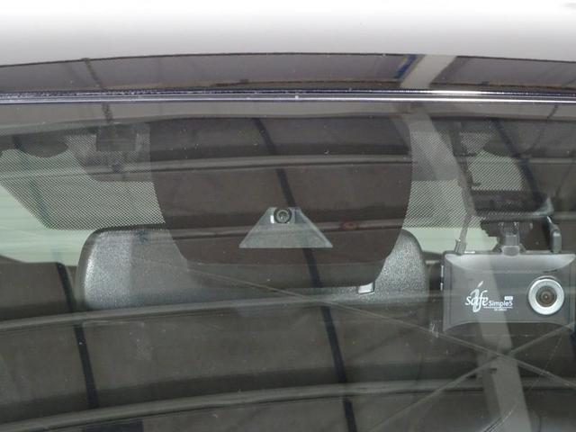 RAV4 ハイブリッドG 4WD フルセグ メモリーナビ DVD再生 バックカメラ 衝突被害軽減システム ETC ドラレコ LEDヘッドランプ ワンオーナー 記録簿(6枚目)