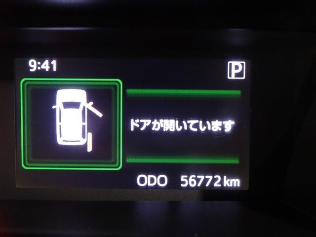 ルーミー カスタムG フルセグ メモリーナビ DVD再生 バックカメラ 衝突被害軽減システム ETC 両側電動スライド LEDヘッドランプ ウオークスルー ワンオーナー 記録簿 アイドリングストップ(24枚目)