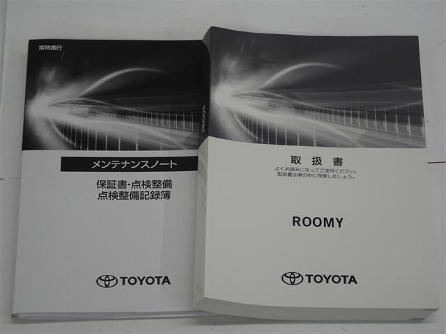 ルーミー カスタムG フルセグ メモリーナビ DVD再生 バックカメラ 衝突被害軽減システム ETC 両側電動スライド LEDヘッドランプ ウオークスルー ワンオーナー 記録簿 アイドリングストップ(40枚目)