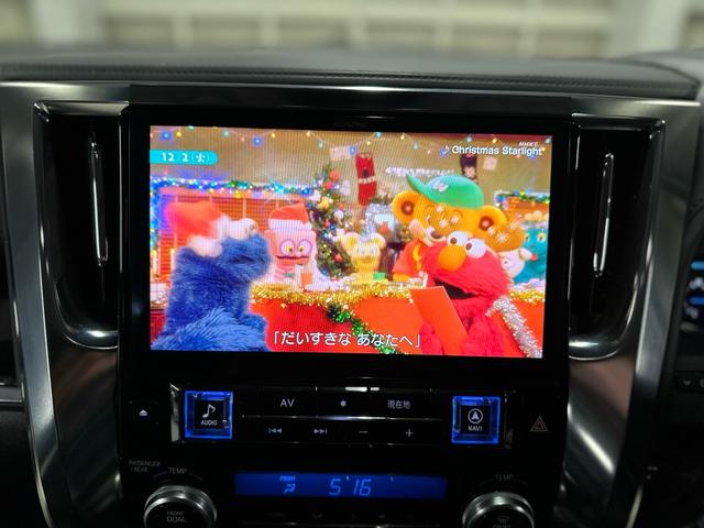 アルファードハイブリッド SR Cパッケージ /アルパインビックX/アルパインフリップダウンモニター/HDMI/アルパインドラレコ/コートテクト/寒冷地仕様/モデリスタフルエアロ/ツインムーンルーフ/デジタルインナーミラー/車高調/社外20インチ(26枚目)