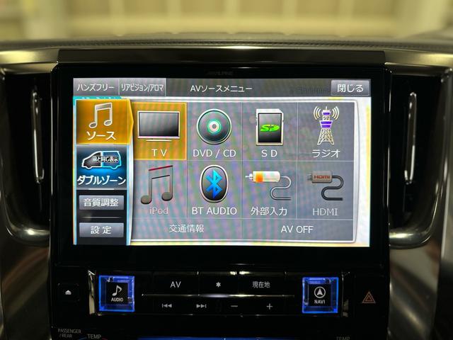 アルファードハイブリッド SR Cパッケージ /アルパインビックX/アルパインフリップダウンモニター/HDMI/アルパインドラレコ/コートテクト/寒冷地仕様/モデリスタフルエアロ/ツインムーンルーフ/デジタルインナーミラー/車高調/社外20インチ(27枚目)
