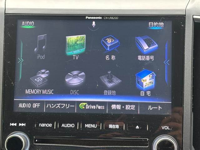 インプレッサG4 2.0i-Sアイサイト ブラックレザーセレクション 4WD 前後ドライブレコーダー レザーパワーシート シートヒーター STIエアロ パナソニックCN-LR820D レーダークルーズコントロール パドルシフト(9枚目)