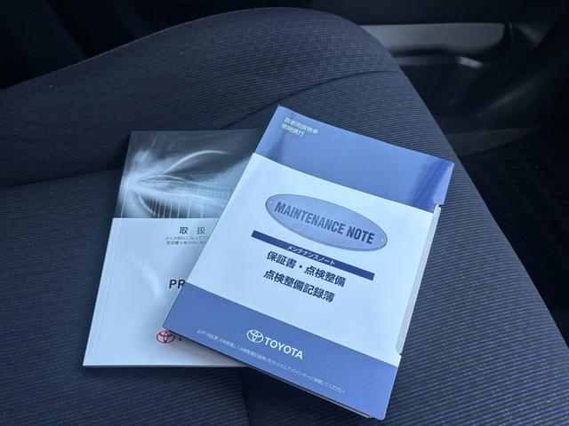 プロボックス 　法人ワンオーナー　パナソニックナビＴＶ　ＥＴＣ　記録簿　取説（16枚目）