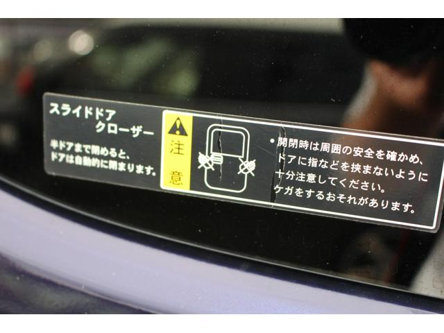 ハイブリッドSV 8インチナビ バックカメラ Bluetooth 両側スライドドア シートバックテーブル ロールシェイド 前席左右シートヒーター TVキット パドルシフト 純正15AW(46枚目)