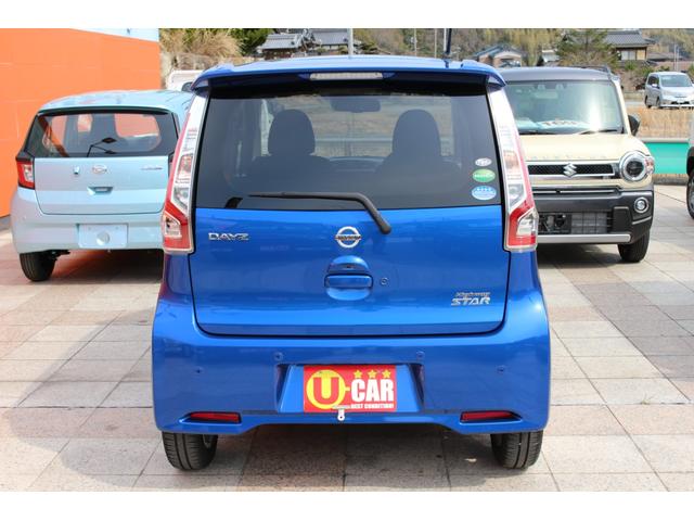 ハイウェイスター X エマージェンシーブレーキ アラウンドビューモニター 純正ナビ DVD Bluetooth ドラレコ ETC オートハイビーム オートエアコン 14AW(8枚目)