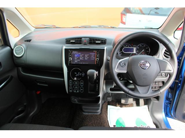 ハイウェイスター X エマージェンシーブレーキ アラウンドビューモニター 純正ナビ DVD Bluetooth ドラレコ ETC オートハイビーム オートエアコン 14AW(12枚目)