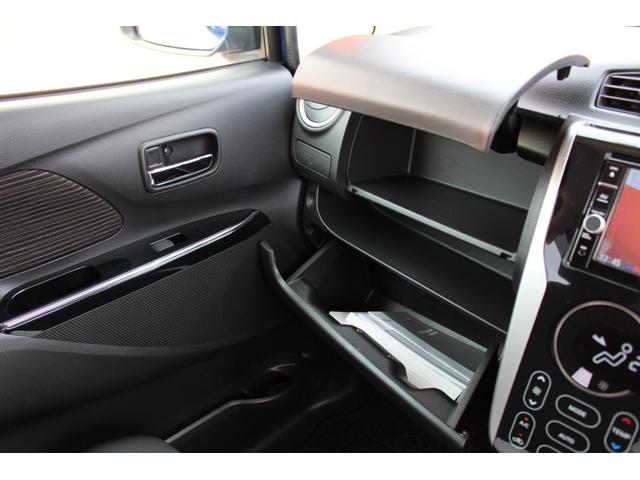 ハイウェイスター X エマージェンシーブレーキ アラウンドビューモニター 純正ナビ DVD Bluetooth ドラレコ ETC オートハイビーム オートエアコン 14AW(22枚目)