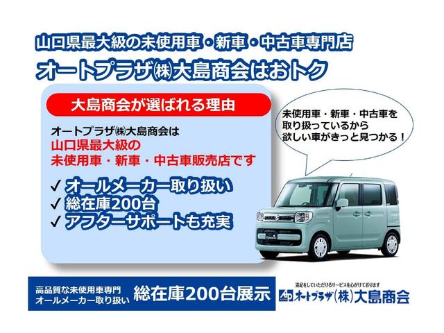 X ミラクルオープンドア 両側スライドドア左パワースライドドア 格納式リアドアサンシェード 社外CD オートエアコン キーフリー 社外14AW スタッドレスタイヤ積み込 アイドリングストップ(4枚目)