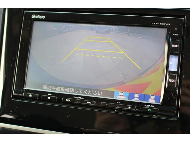 13G・Fパッケージ 純正ナビ バックカメラ DVD オートエアコン スマートキー(20枚目)