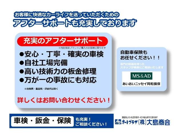 ワンダラー　衝突被害軽減ブレーキデュアルカメラブレーキサポート　特別仕様車専用シート　専用ウッド調インパネ　ディスチャージヘッドライト　シートヒーター　ルーフレール　スモークメッキグリル＆エンブレム(5枚目)