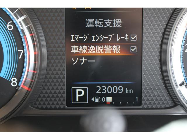 ハイウェイスター　Ｘ　エマージェンシーブレーキ　アラウンドビューモニター　ディスプレイオーディオ　ＣＤ　ＤＶＤ　Ｂｌｕｅｔｏｏｔｈ　ＥＴＣ車載器　ドライブレコーダー　オートエアコン　純正１４インチアルミ　サイドエアバック(33枚目)