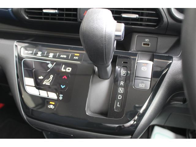 デイズ ハイウェイスター　Ｘ　プロパイロットエディション　禁煙車　アラウンドビューモニター　プロパイロット　電動パーキングブレーキ　エマージェンシーブレーキ　ＬＥＤヘッドライト　オートライト　ドライブレコーダー　純正アルミ　エアロ　インテリジェントキー２個（24枚目）
