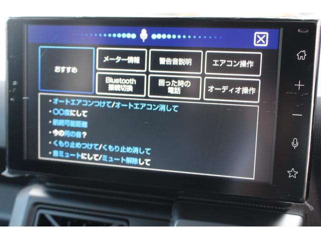 タフト G ダーククロムベンチャー 禁煙車 9インチディスプレイオーディオ バックカメラ フルセグTV Bluetooth 音声認識機能付き HOLD機能付電動パーキングブレーキ 前席左右シートヒーター 革巻きステアリング LEDライト(23枚目)