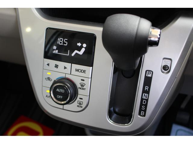 オートエアコン