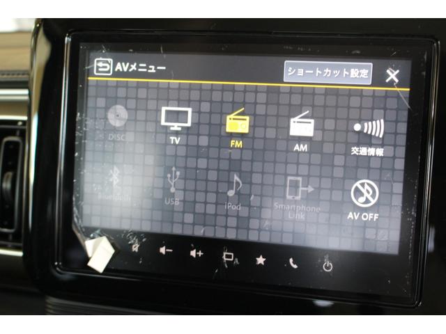 ワゴンＲスマイル ハイブリッドＳリミテッド　禁煙車　純正９インチナビ　全方位カメラ　ＣＤ　ＤＶＤ　フルセグＴＶ　Ｂｌｕｅｔｏｏｔｈ　ＬＥＤヘッドライト　両側パワースライドドア　シートヒーター　シフォンアイボリー×ソフトベージュツートン（24枚目）