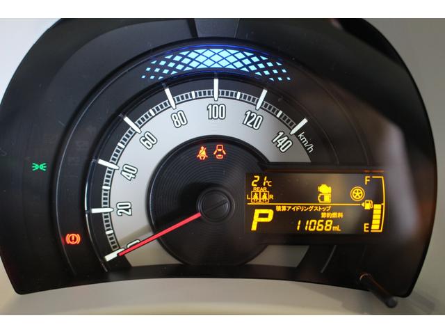 ワゴンＲスマイル ハイブリッドＳリミテッド　禁煙車　純正９インチナビ　全方位カメラ　ＣＤ　ＤＶＤ　フルセグＴＶ　Ｂｌｕｅｔｏｏｔｈ　ＬＥＤヘッドライト　両側パワースライドドア　シートヒーター　シフォンアイボリー×ソフトベージュツートン（32枚目）