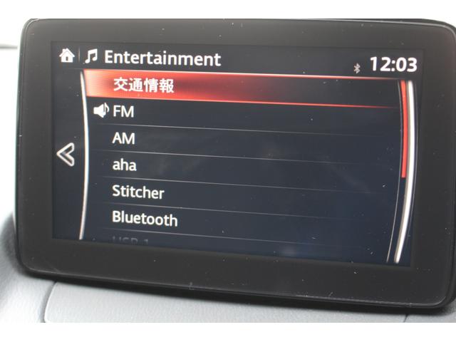 CX-3 20S プロアクティブ 禁煙車 Boseサウンドシステム 黒革調シート ナビ CD DVD フルセグTV Bカメラ ヘッドアップディスプレイ BSM Pセンサー ETC ドラレコ アンダースカート オートワイパー 18AW(21枚目)