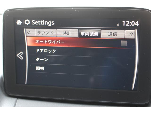 CX-3 20S プロアクティブ 禁煙車 Boseサウンドシステム 黒革調シート ナビ CD DVD フルセグTV Bカメラ ヘッドアップディスプレイ BSM Pセンサー ETC ドラレコ アンダースカート オートワイパー 18AW(27枚目)