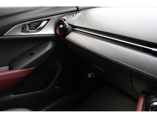 CX-3 20S プロアクティブ 禁煙車 Boseサウンドシステム 黒革調シート ナビ CD DVD フルセグTV Bカメラ ヘッドアップディスプレイ BSM Pセンサー ETC ドラレコ アンダースカート オートワイパー 18AW(37枚目)