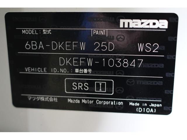 CX-3 20S プロアクティブ 禁煙車 Boseサウンドシステム 黒革調シート ナビ CD DVD フルセグTV Bカメラ ヘッドアップディスプレイ BSM Pセンサー ETC ドラレコ アンダースカート オートワイパー 18AW(73枚目)