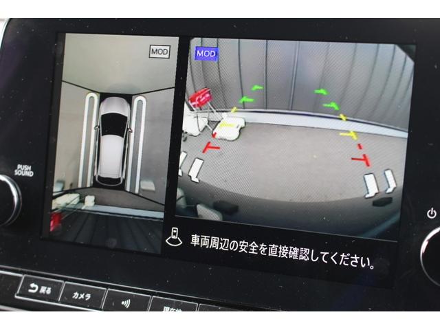 ノート Ｘ　禁煙車　Ｅパワー　プロパイロット　純正９インチナビ　アラウンドビューモニター　ＬＥＤヘッドライト　ステアリングヒーター　シートヒーター　おくだけ充電　ドラレコ　ＥＴＣ２．０　インテリジェントミラー（20枚目）