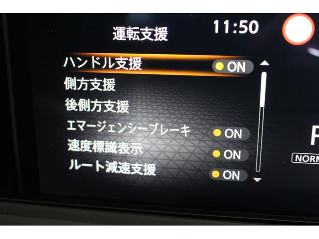 ノート Ｘ　禁煙車　Ｅパワー　プロパイロット　純正９インチナビ　アラウンドビューモニター　ＬＥＤヘッドライト　ステアリングヒーター　シートヒーター　おくだけ充電　ドラレコ　ＥＴＣ２．０　インテリジェントミラー（21枚目）