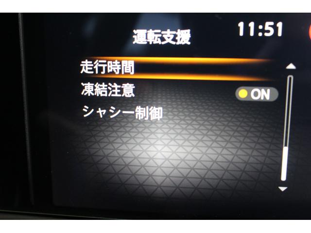 ノート Ｘ　禁煙車　Ｅパワー　プロパイロット　純正９インチナビ　アラウンドビューモニター　ＬＥＤヘッドライト　ステアリングヒーター　シートヒーター　おくだけ充電　ドラレコ　ＥＴＣ２．０　インテリジェントミラー（23枚目）