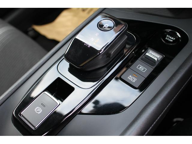 ノート Ｘ　禁煙車　Ｅパワー　プロパイロット　純正９インチナビ　アラウンドビューモニター　ＬＥＤヘッドライト　ステアリングヒーター　シートヒーター　おくだけ充電　ドラレコ　ＥＴＣ２．０　インテリジェントミラー（28枚目）