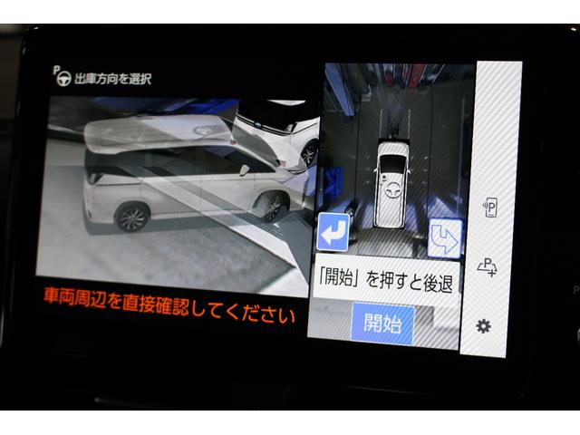 ヴォクシー ハイブリッドＳ－Ｚ（27枚目）