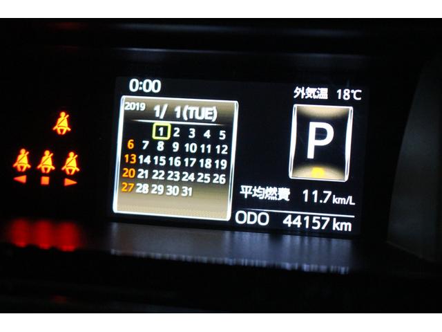 ルーミー カスタムＧ－Ｔ　禁煙車　９インチディスプレイオーディオ　パノラマカメラ　フルセグＴＶ　Ｂｌｕｅｔｏｏｔｈ　両側自動ドア　電動パーキングブレーキ　ＬＥＤヘッドライト＆フォグランプ　ＥＴＣ車載器　革巻きステアリング（20枚目）